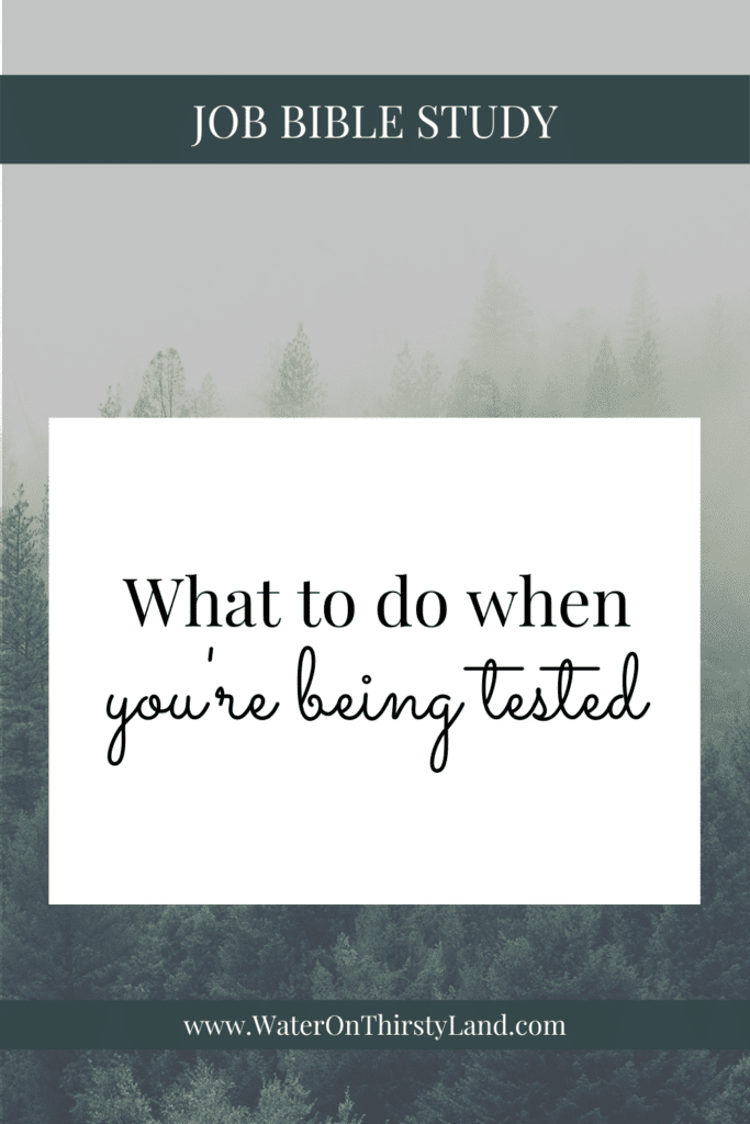 What to do when you're being tested