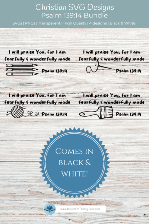 Psalm 139:14 SVG Bundle